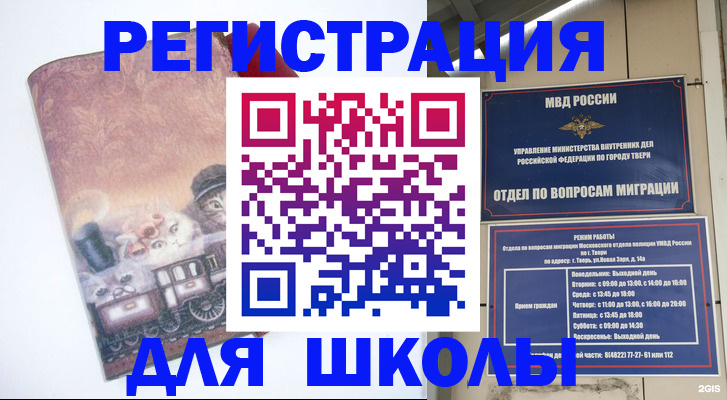 пропишу в квартире в Тюкалинске